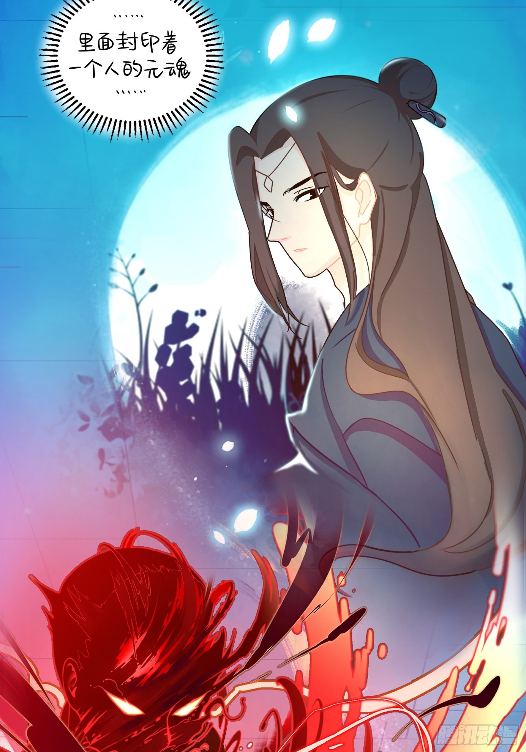第二季第八话：事情越来越复杂了-第100话