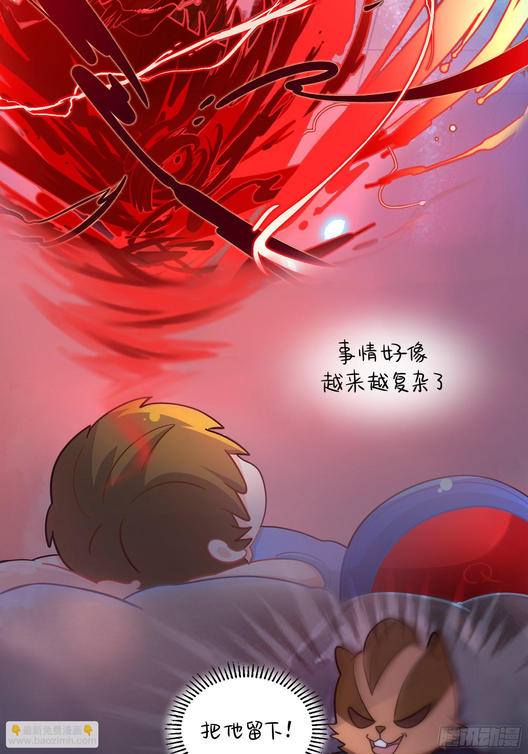 第二季第八话：事情越来越复杂了-第100话