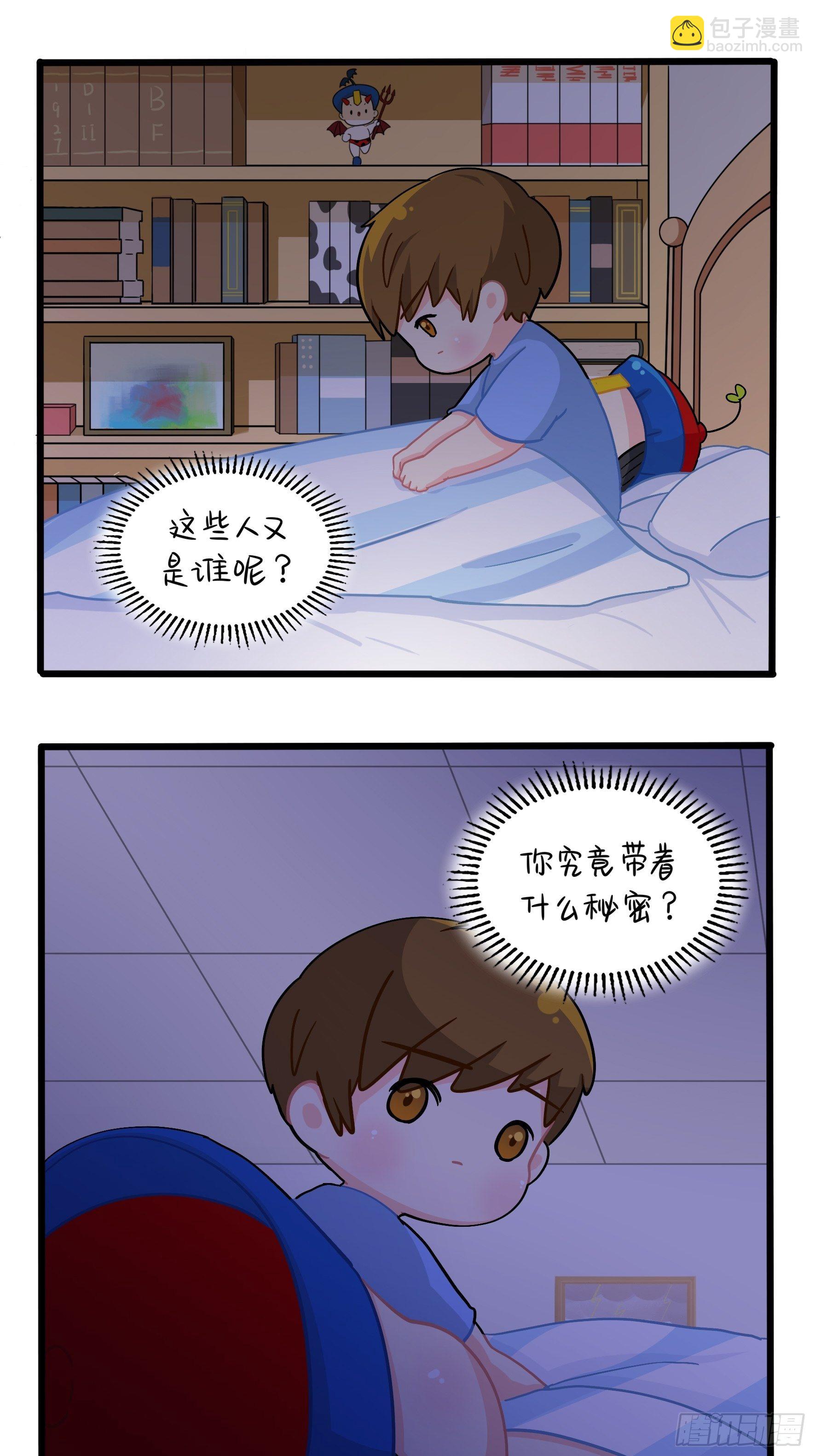 第二季第八话：事情越来越复杂了-第100话