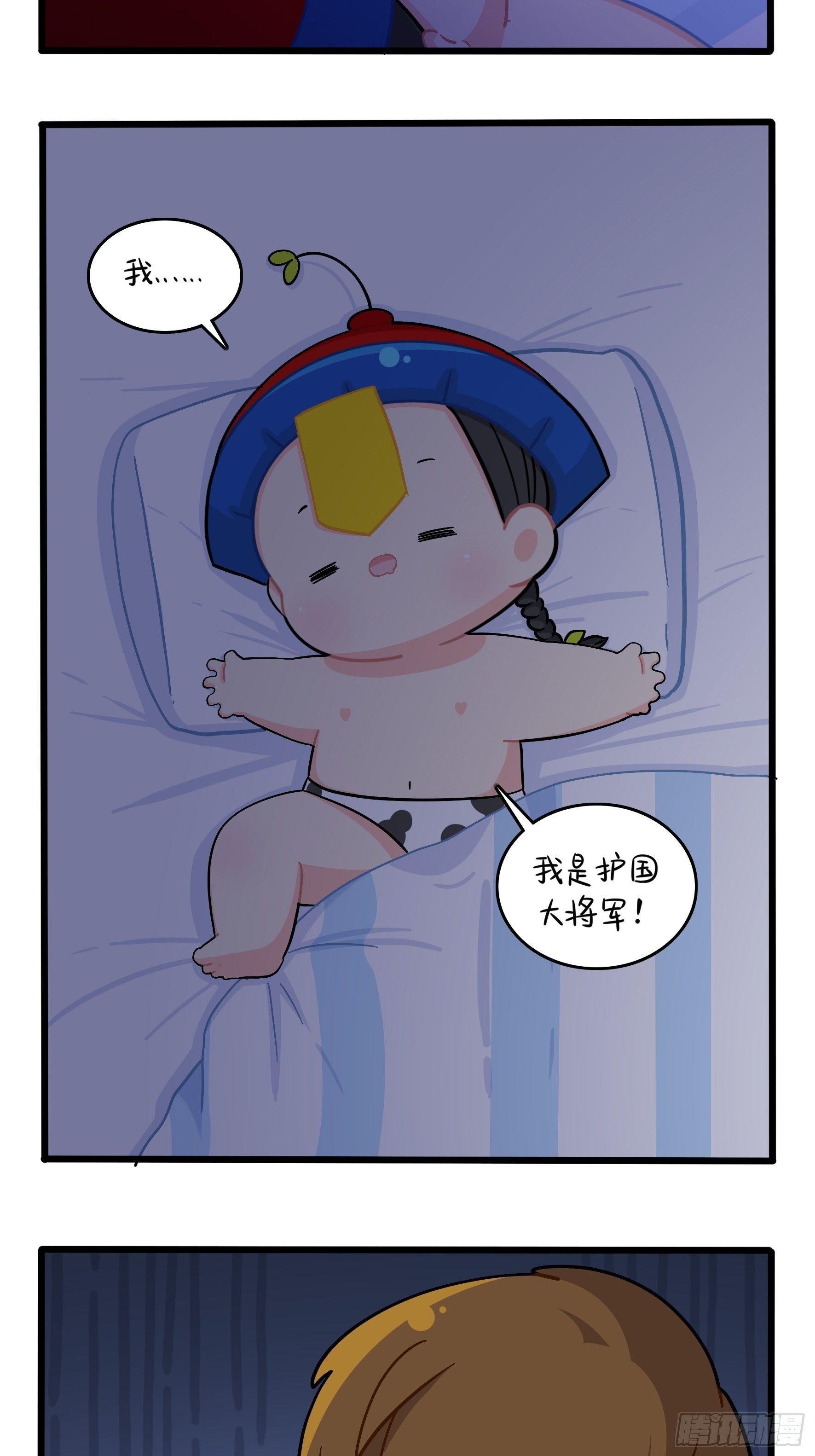 第二季第八话：事情越来越复杂了-第100话