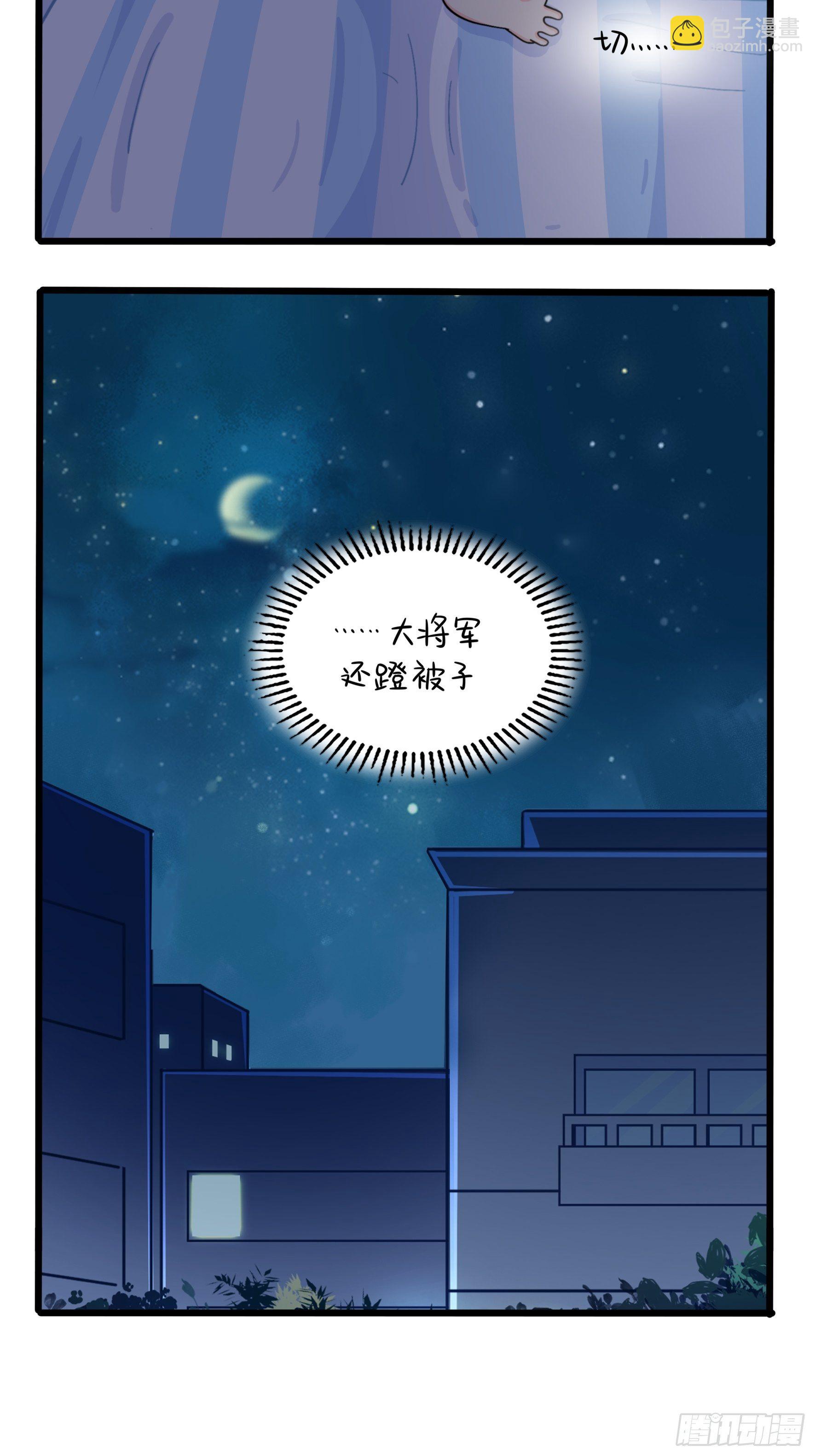 第二季第八话：事情越来越复杂了-第100话