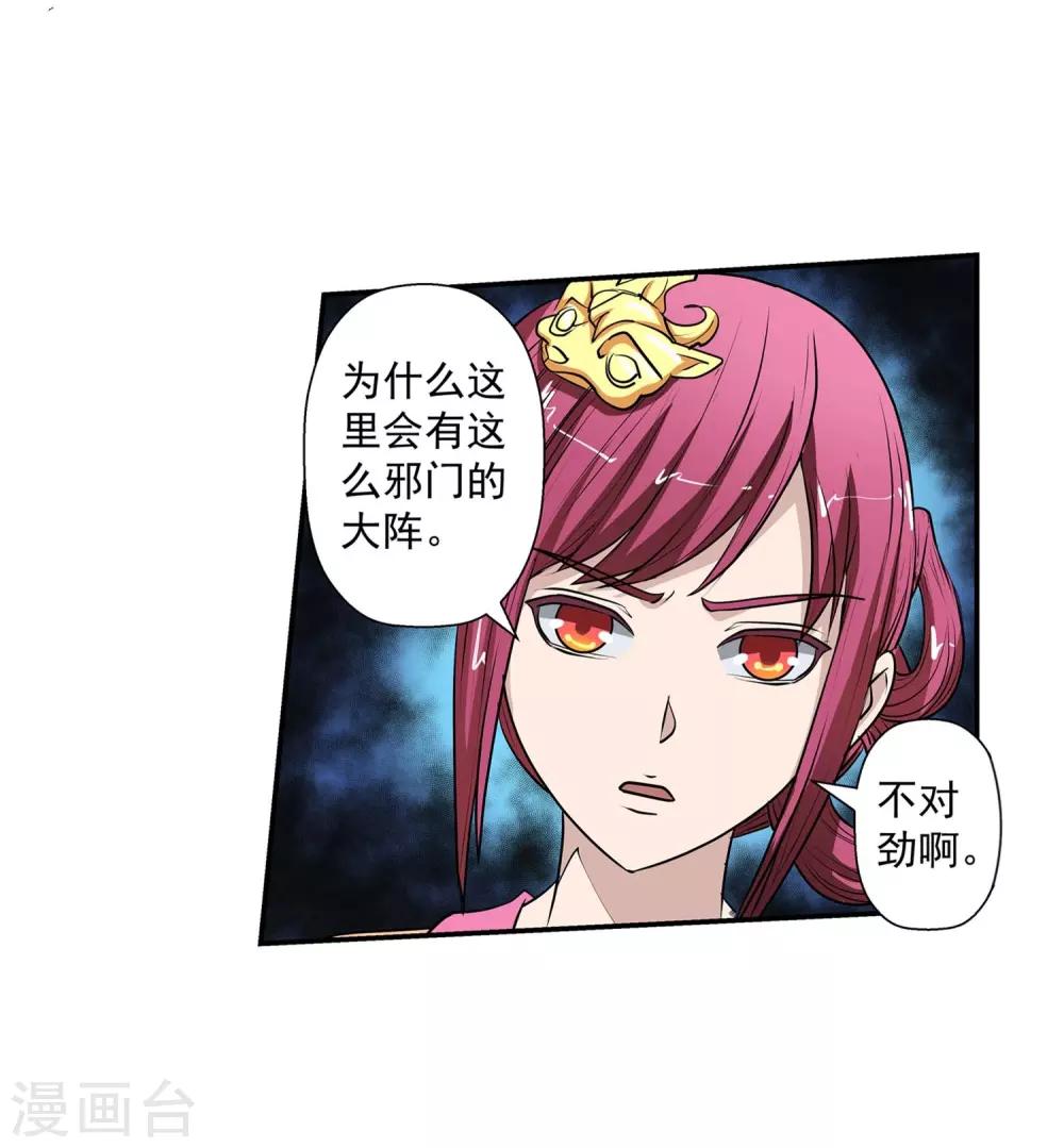 第2话(1/2)-第2话