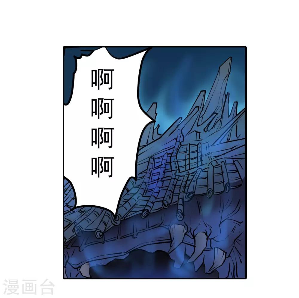 第2话(1/2)-第2话