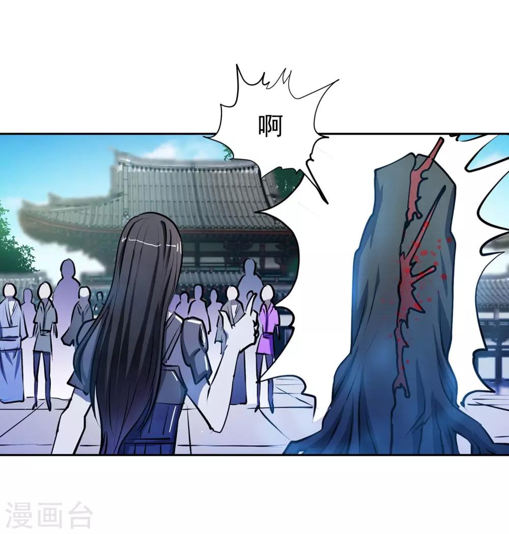 第2话(1/2)-第2话