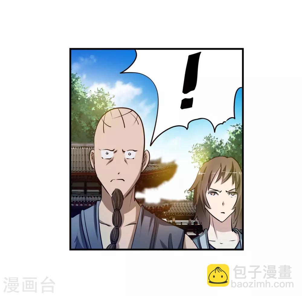 第2话(1/2)-第2话