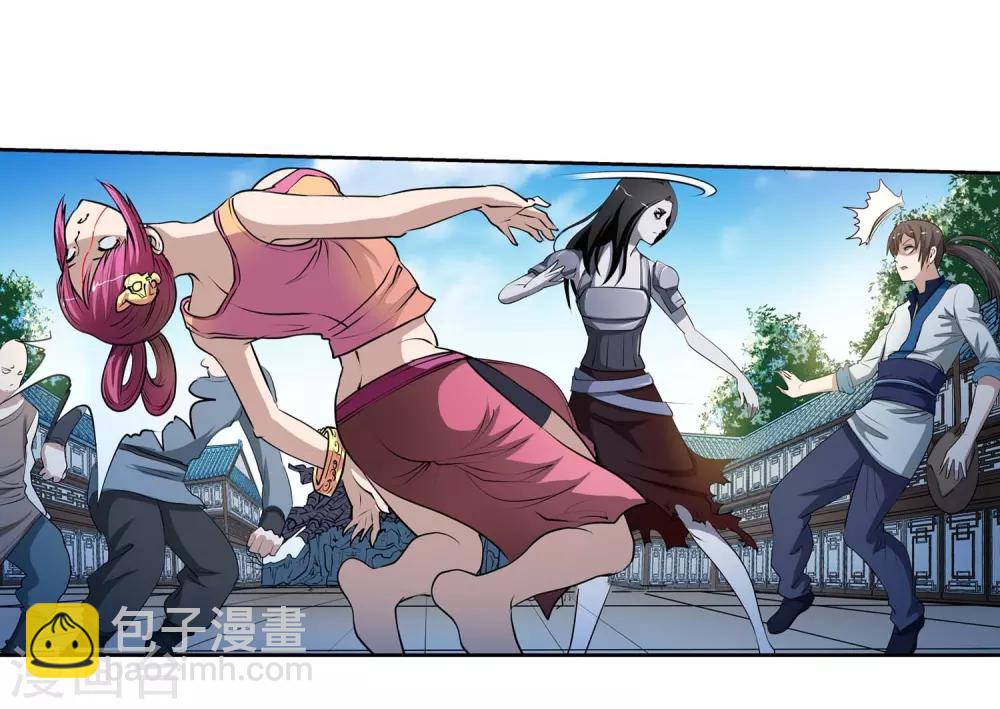 第2话(1/2)-第2话