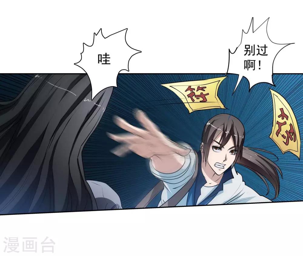 第2话(1/2)-第2话