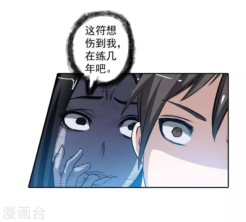 第2话(1/2)-第2话