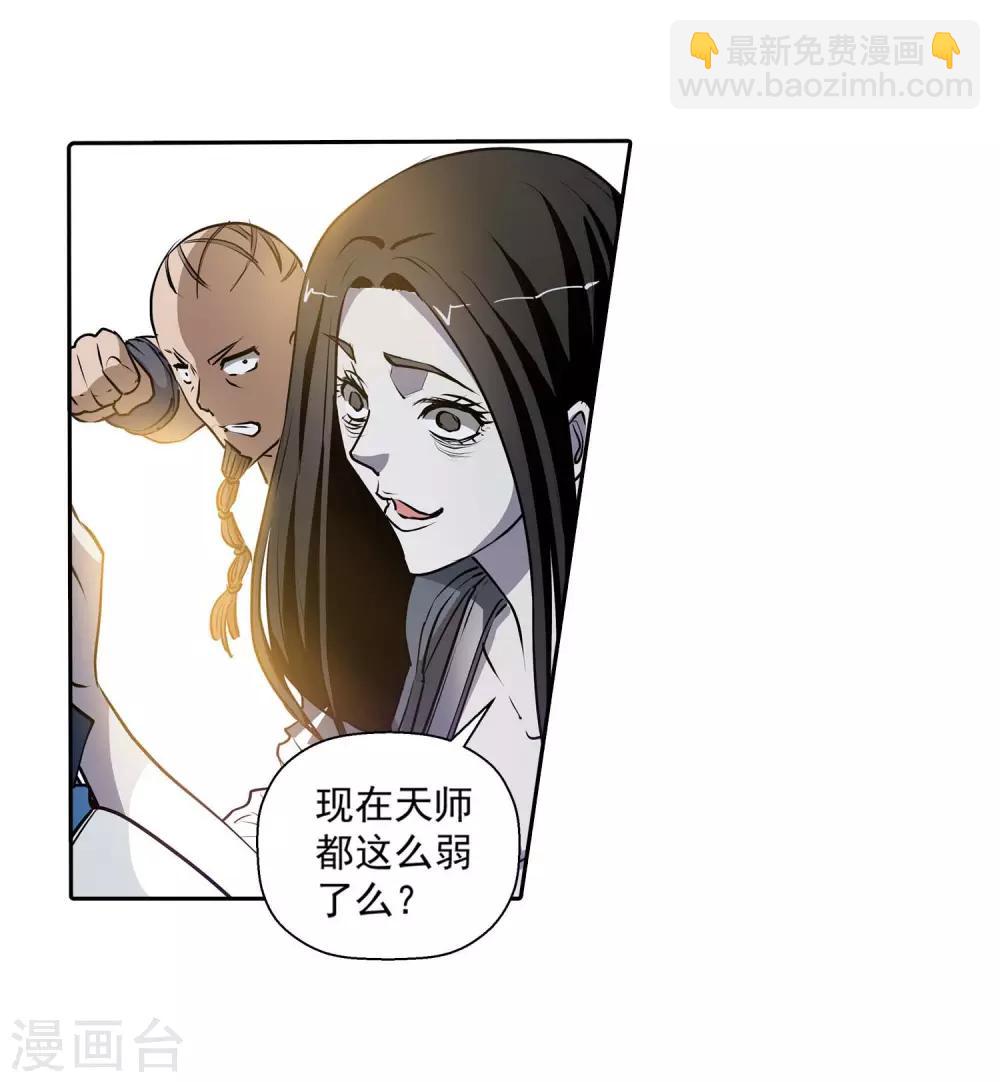 第2话(1/2)-第2话