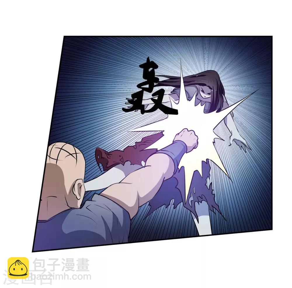 第2话(1/2)-第2话