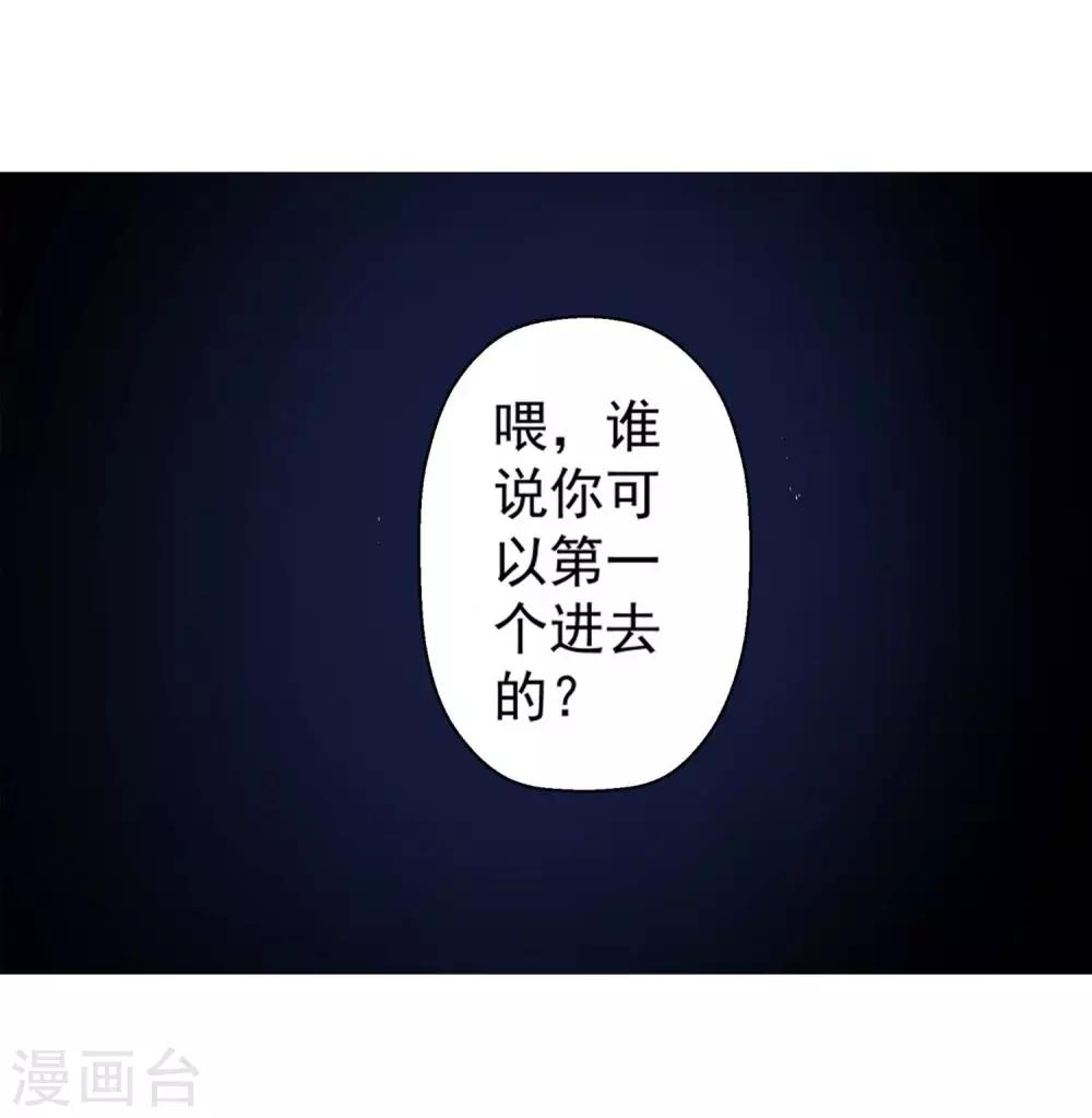 第2话(1/2)-第2话
