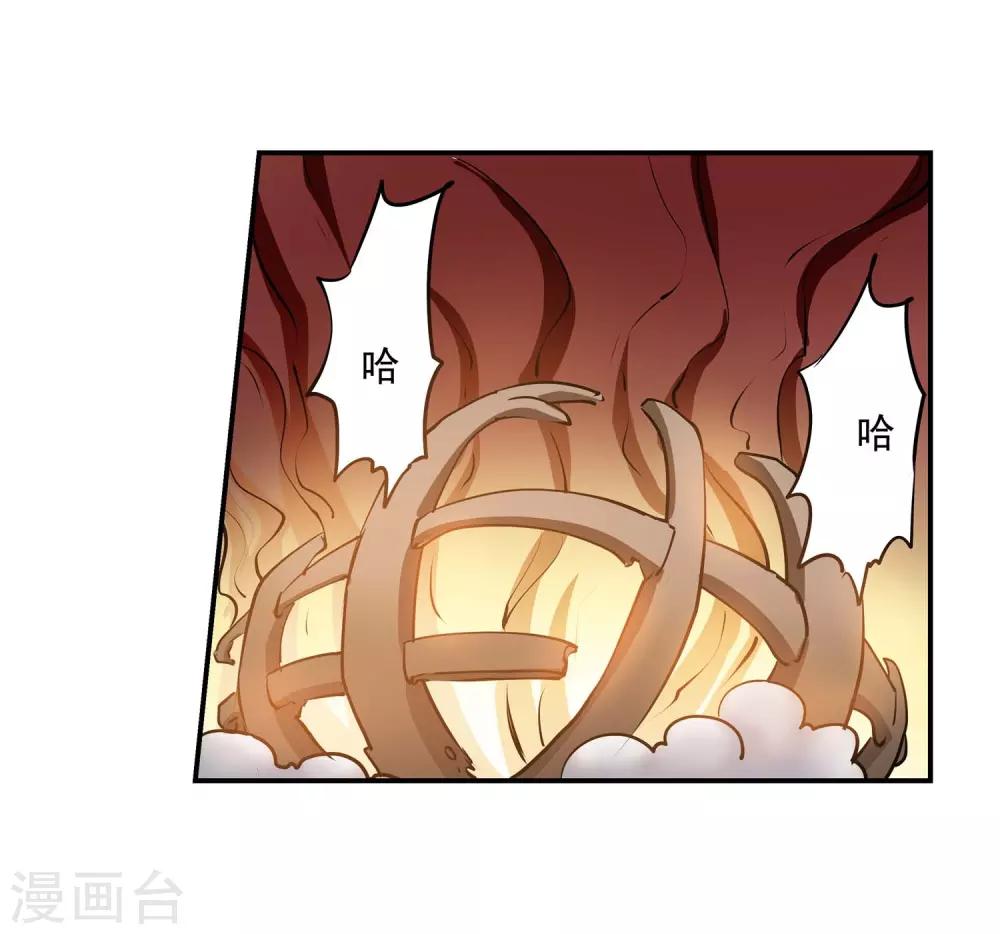 第2话(1/2)-第2话