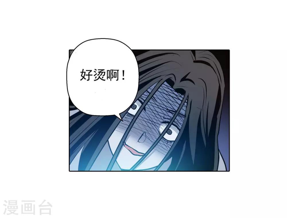 第2话(1/2)-第2话