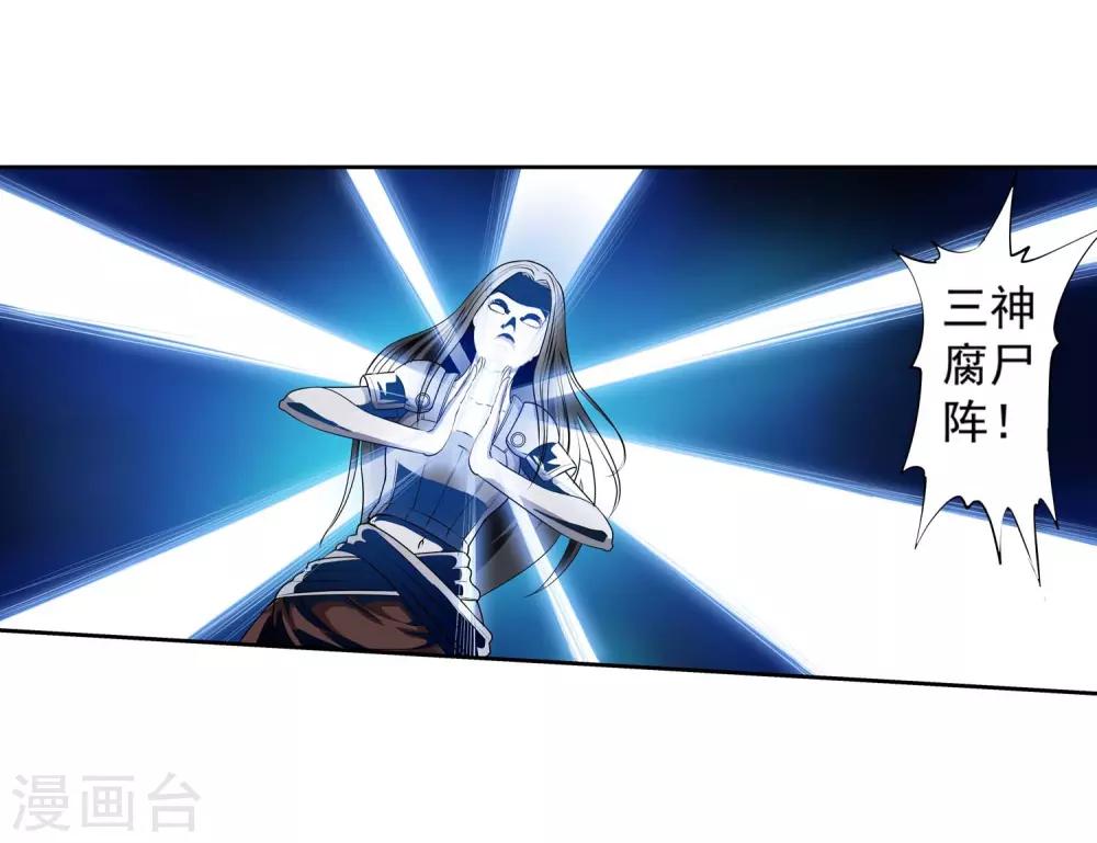第2话(1/2)-第2话