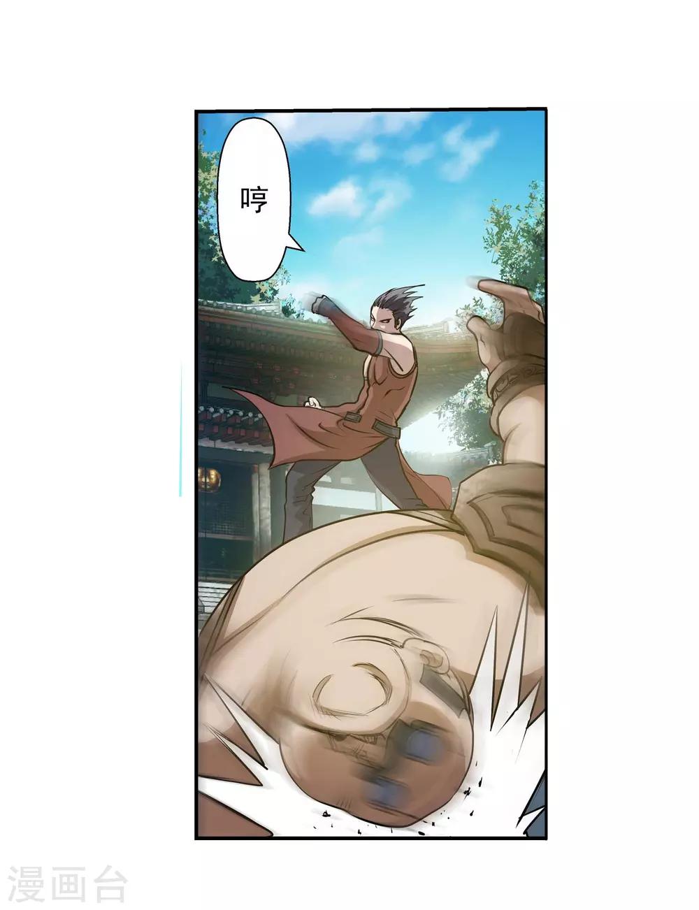 第2话(1/2)-第2话