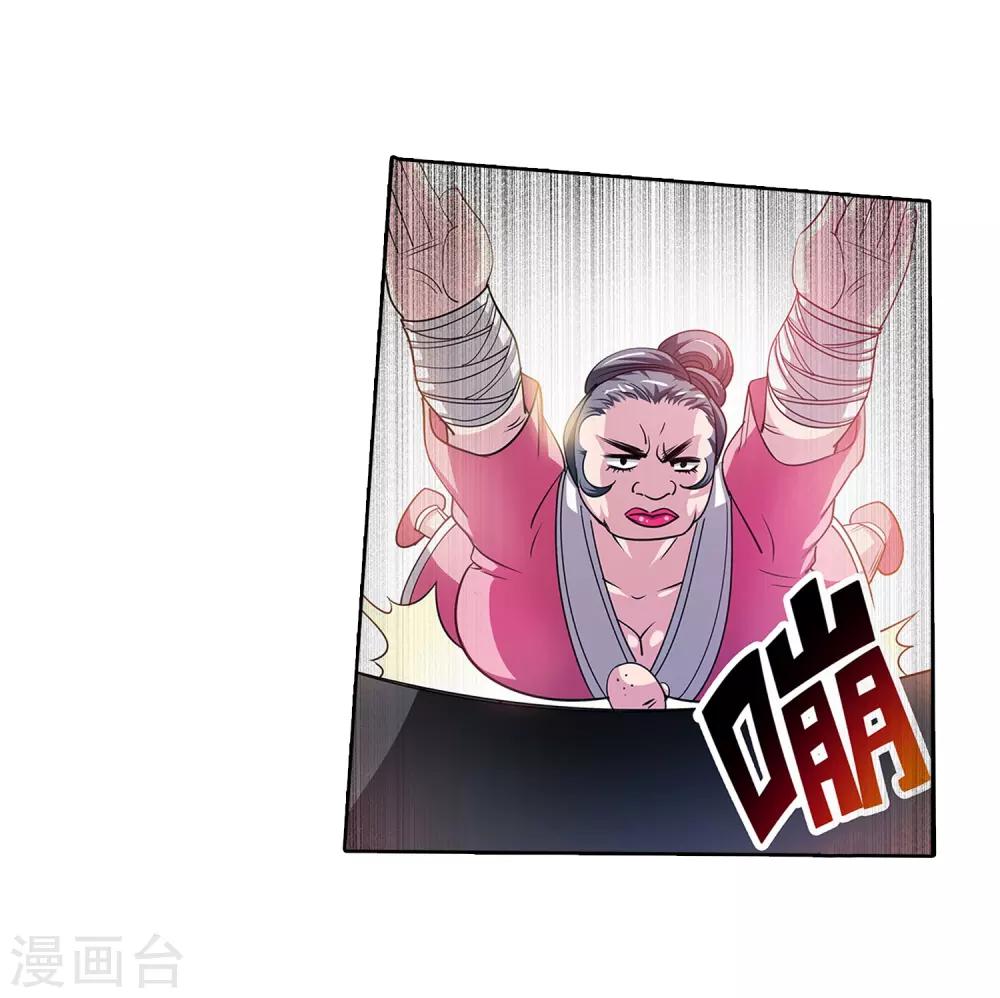 第102话-第102话