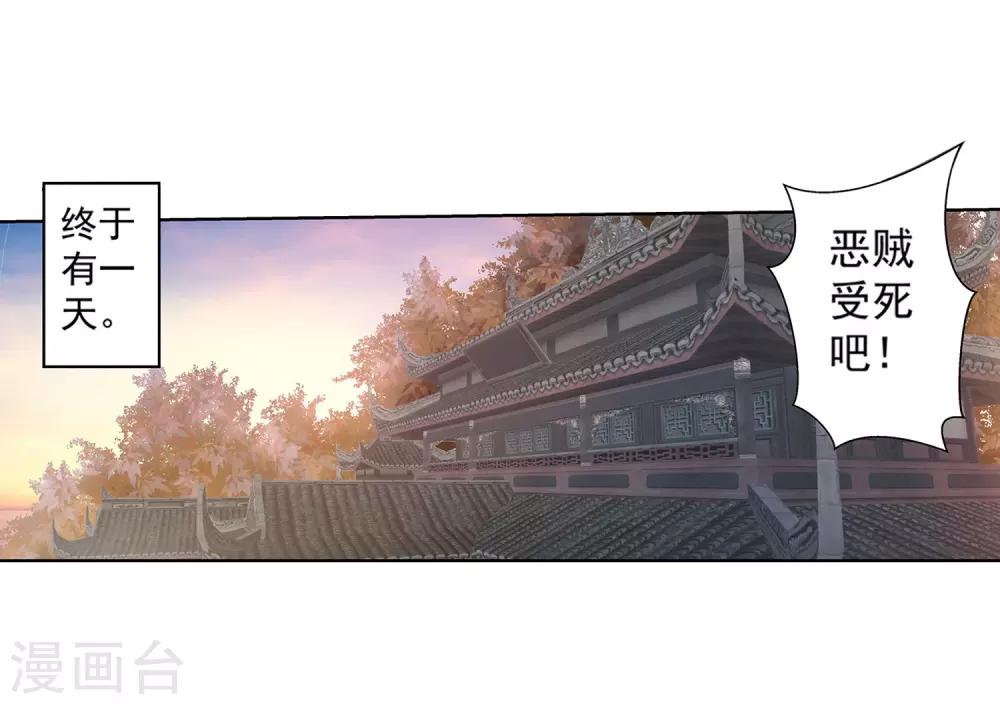 第102话-第102话