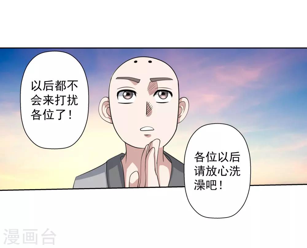 第102话-第102话