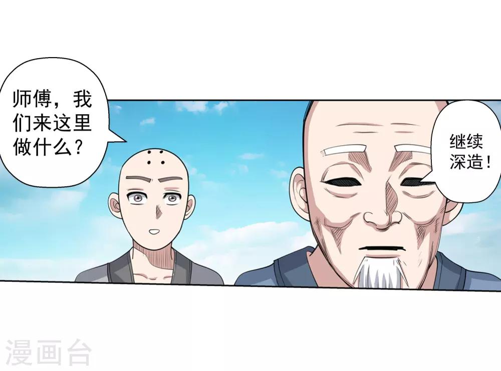 第102话-第102话
