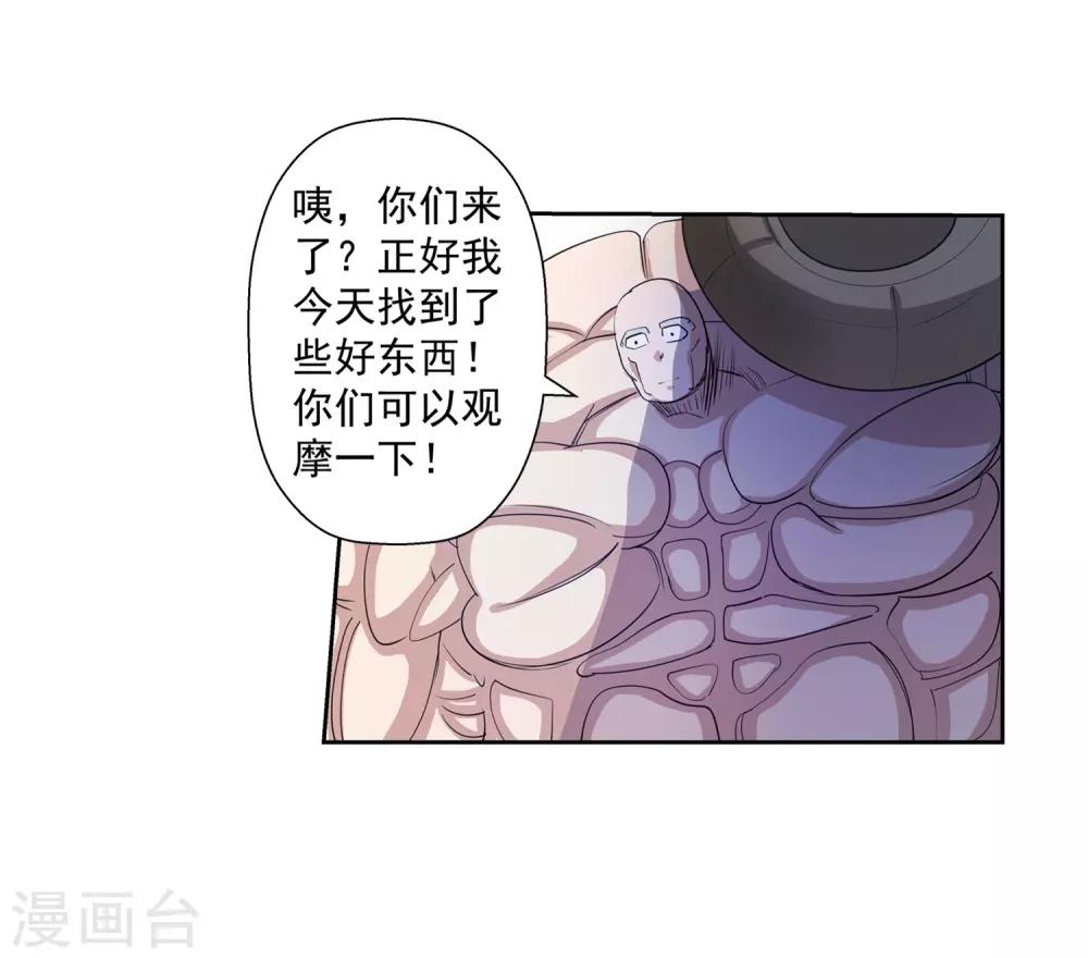 第102话-第102话