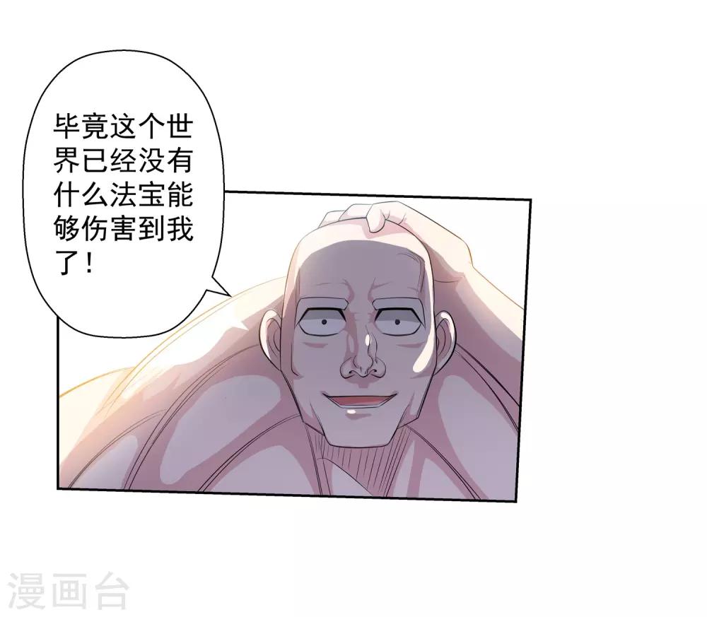 第102话-第102话