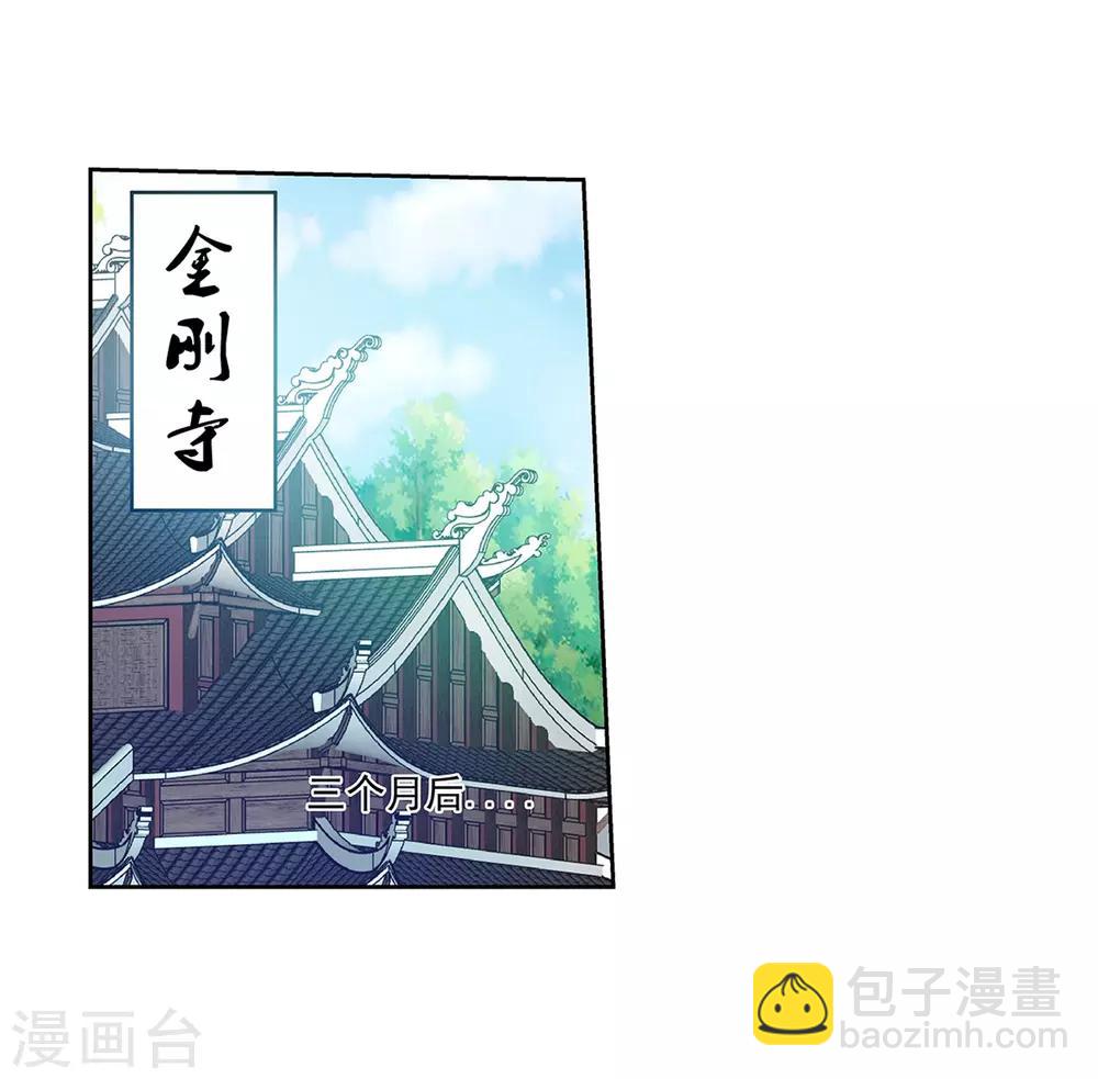 第102话-第102话