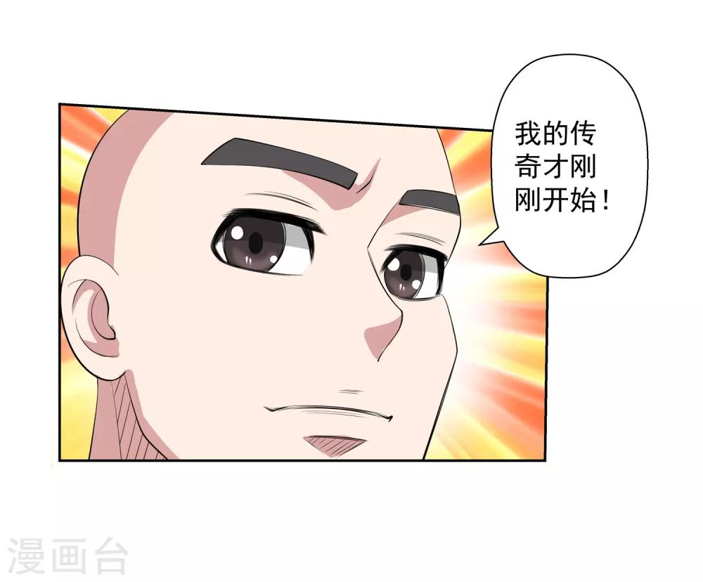 第102话-第102话