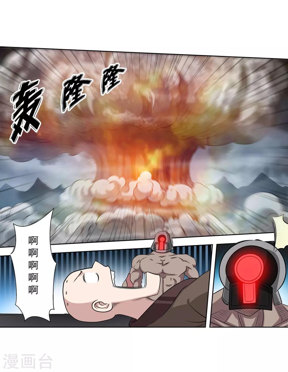 第102话-第102话