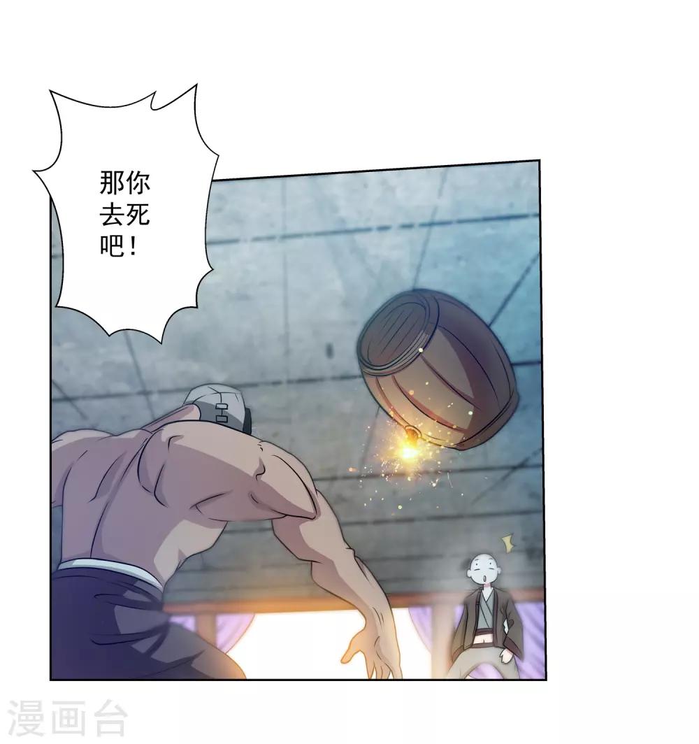 第102话-第102话
