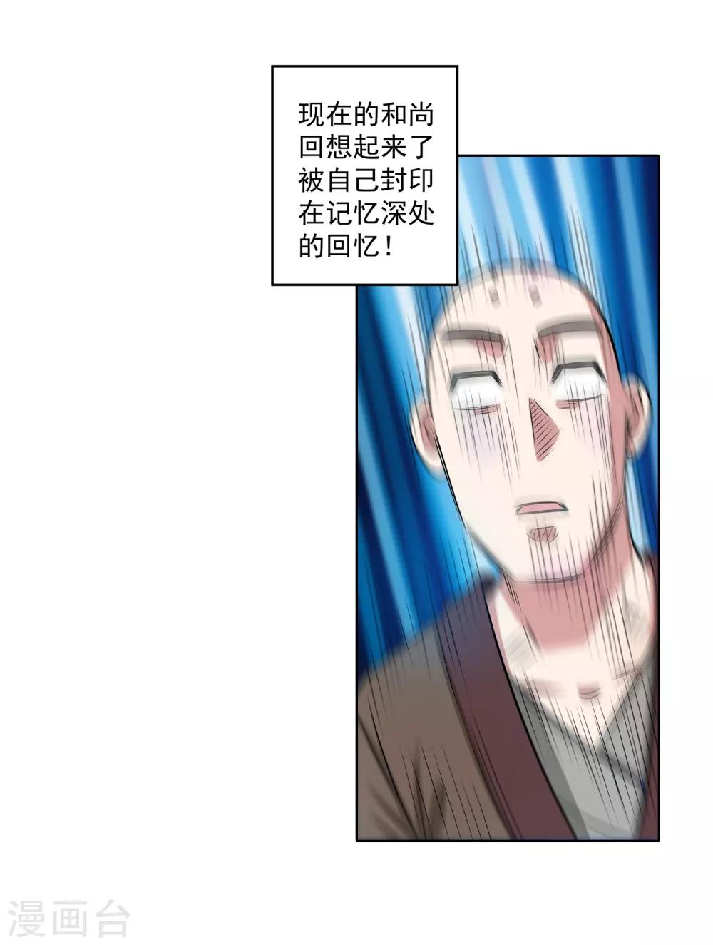 第102话-第102话