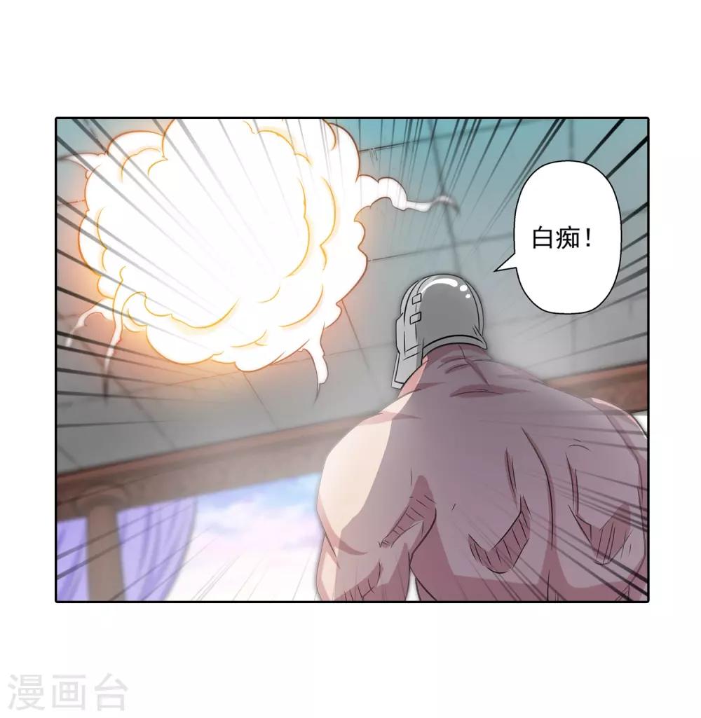 第102话-第102话