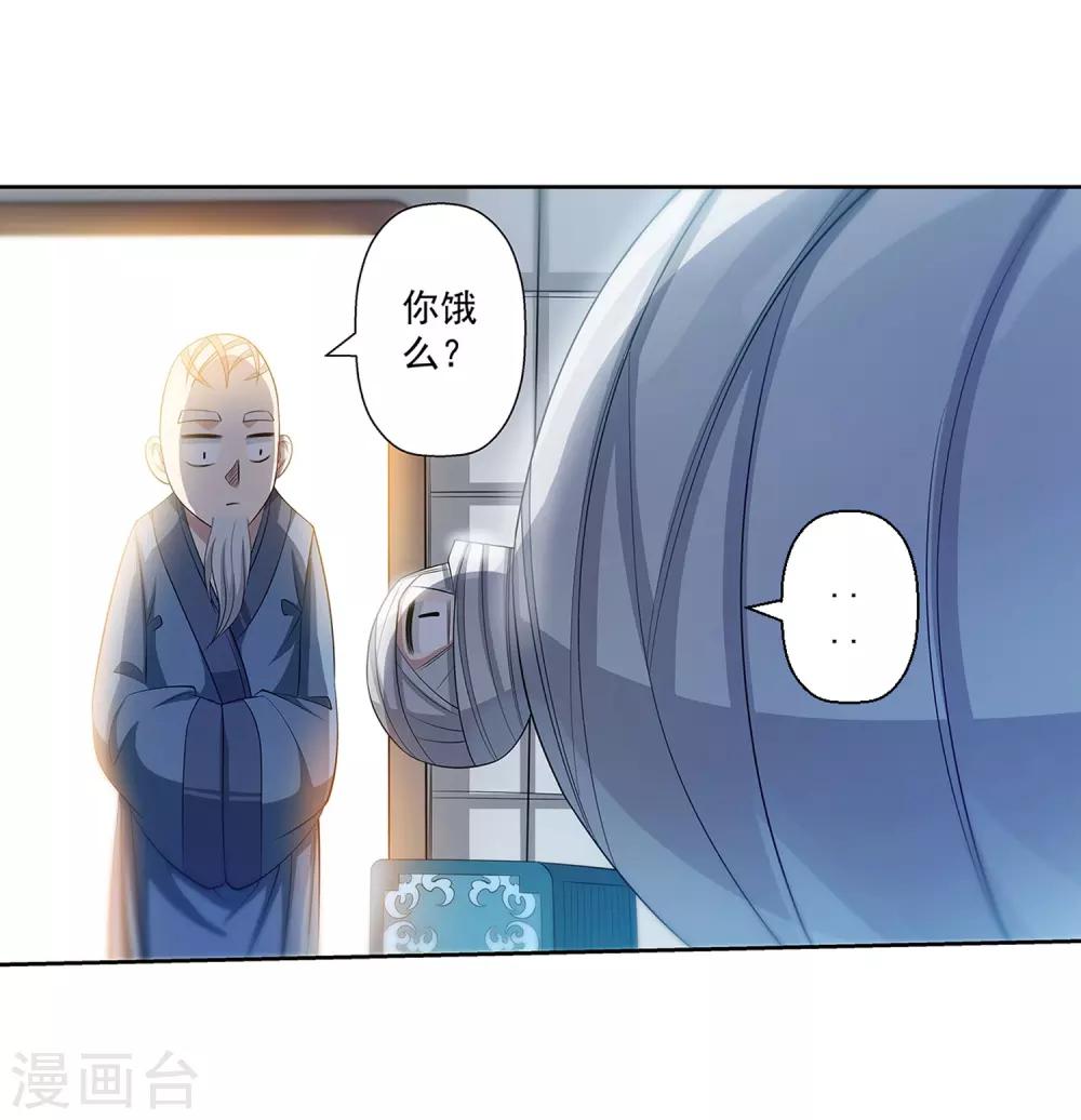 第102话-第102话