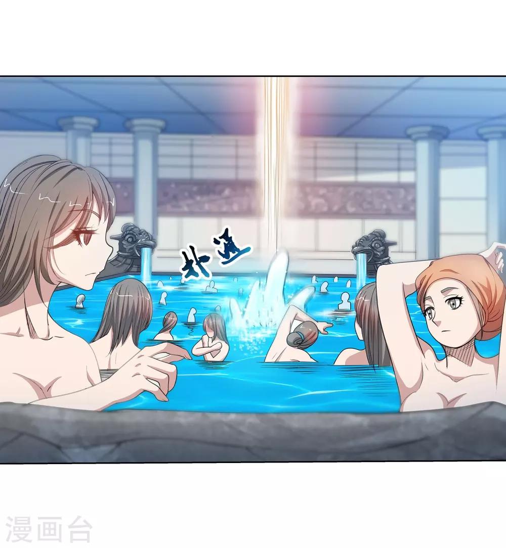 第102话-第102话