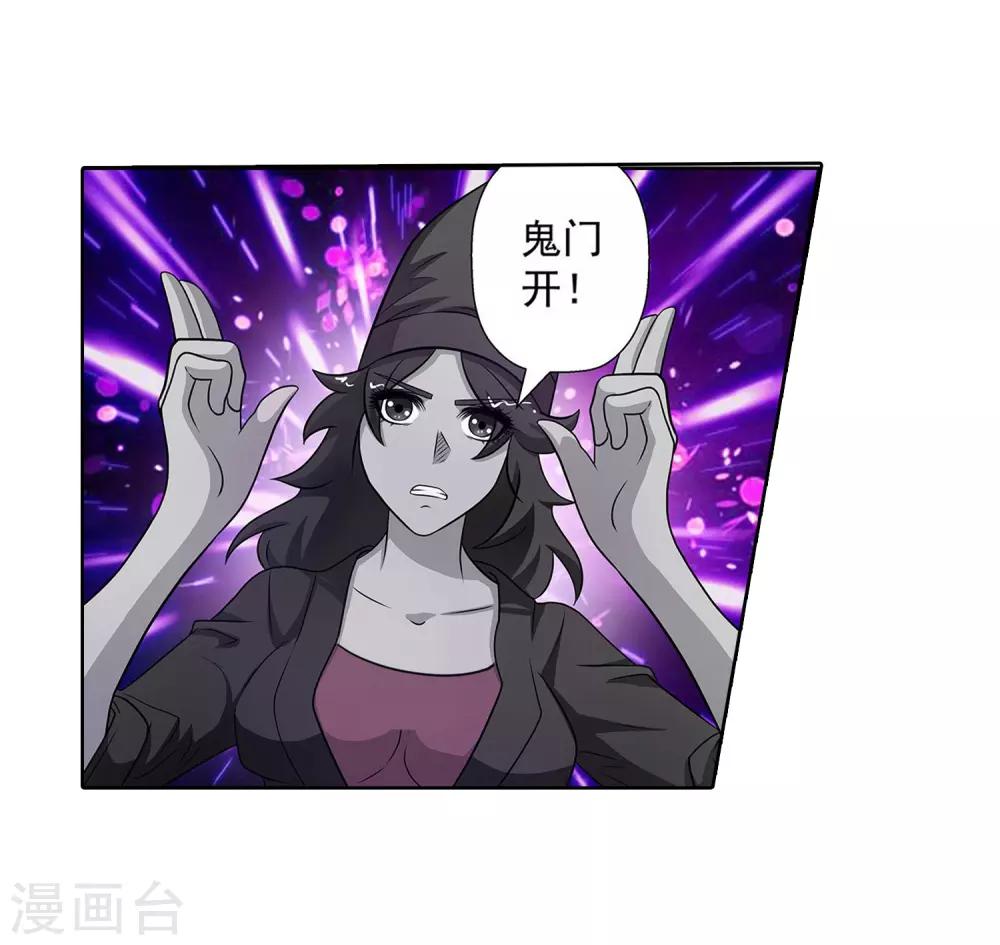 第104话-第104话