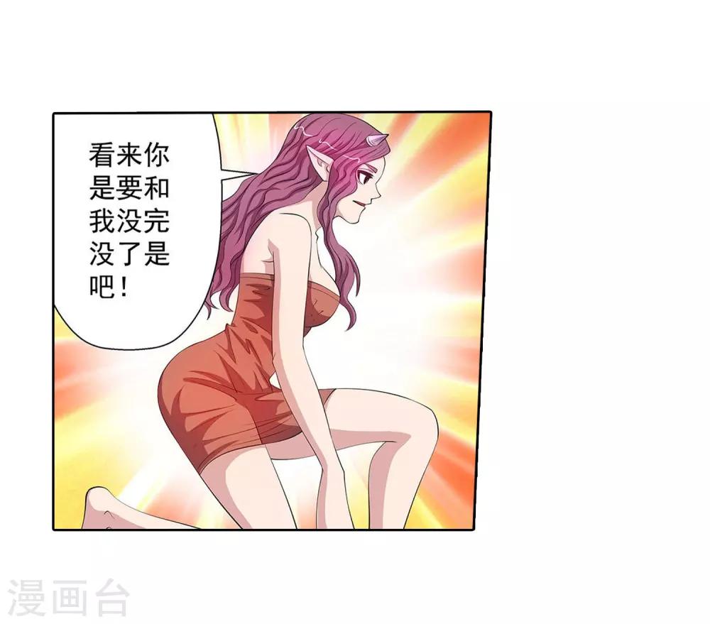 第104话-第104话