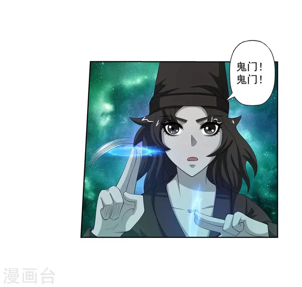 第104话-第104话