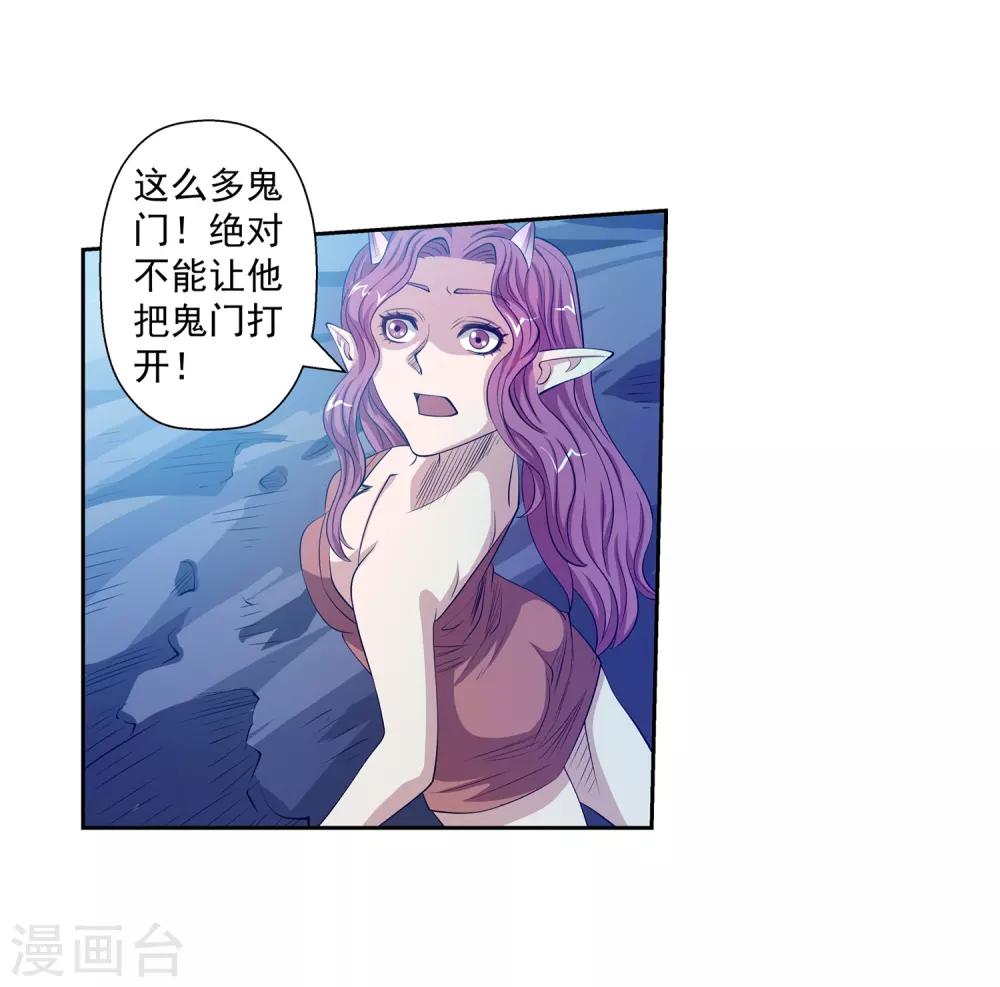 第104话-第104话