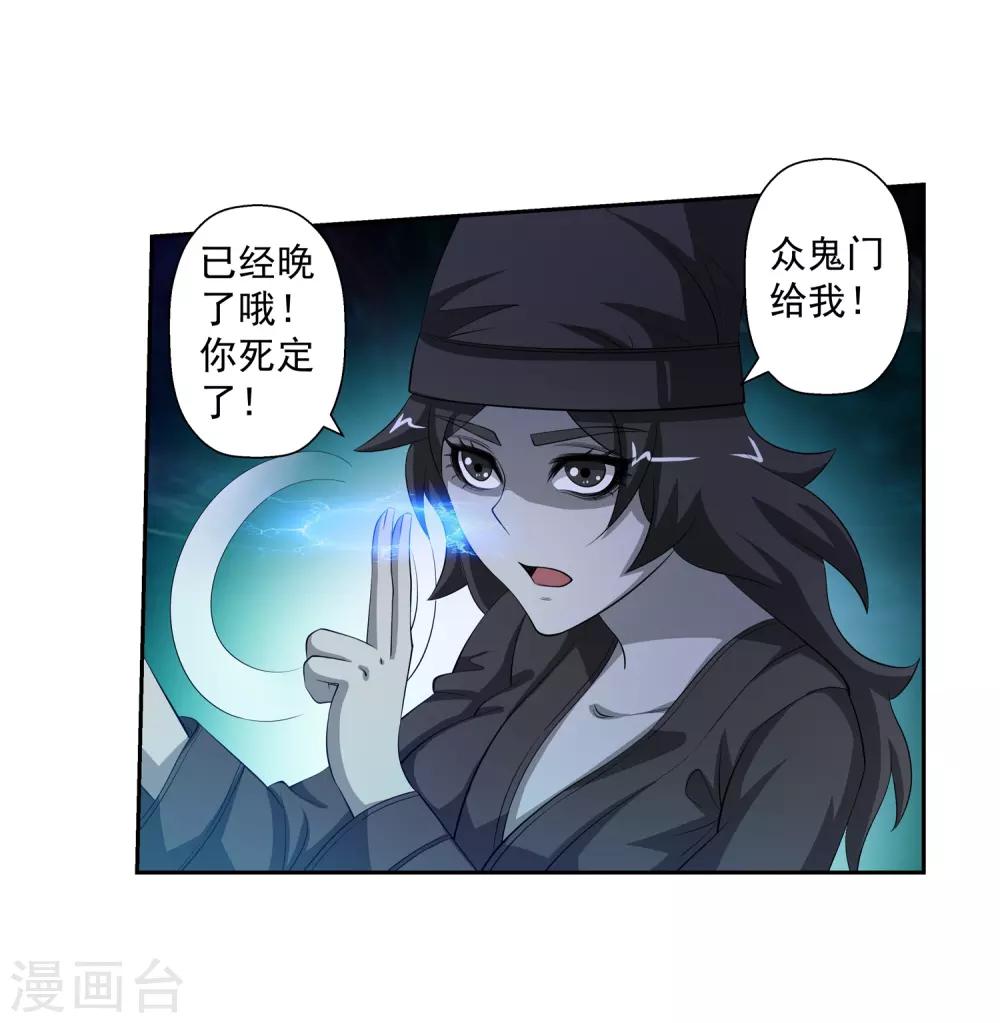 第104话-第104话