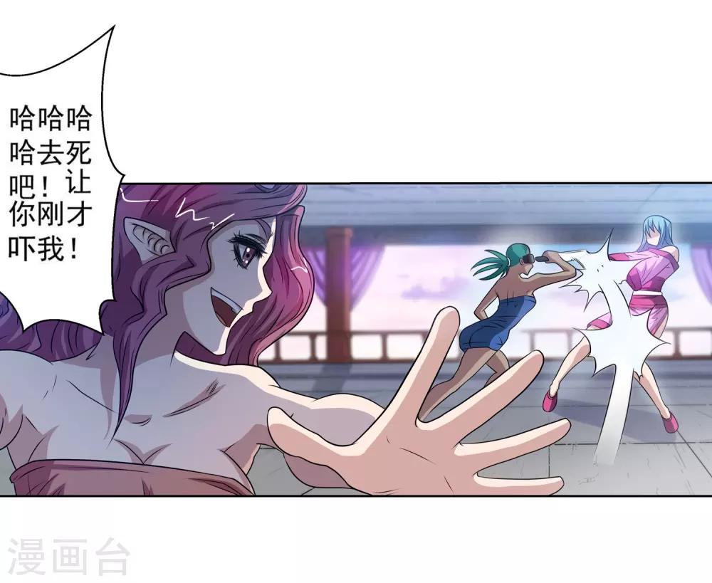 第104话-第104话