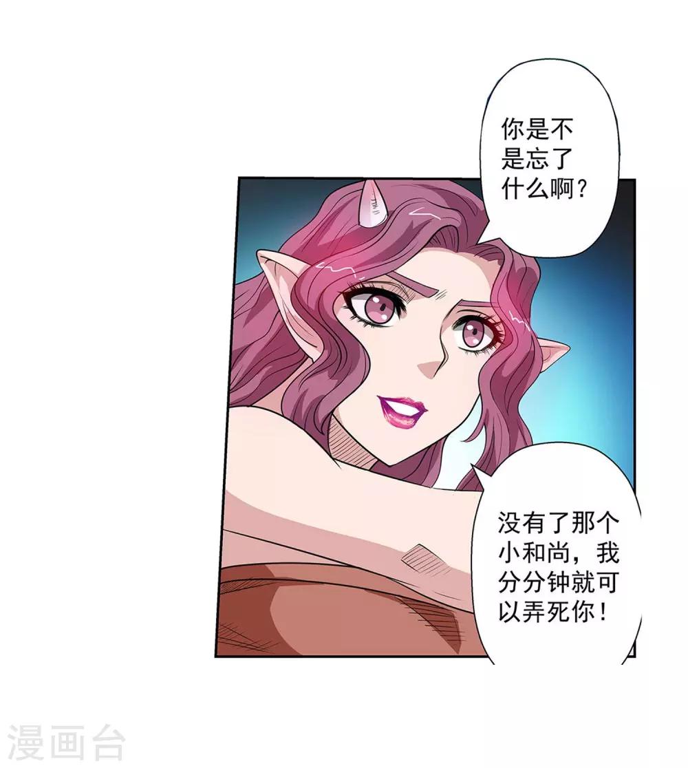 第104话-第104话