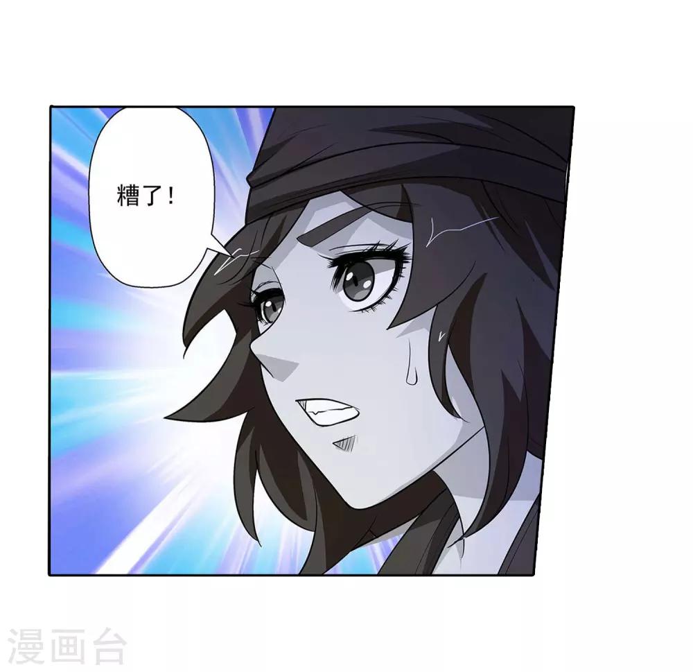 第104话-第104话