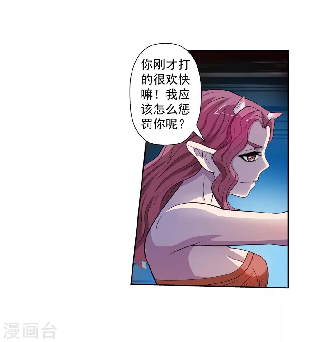 第104话-第104话