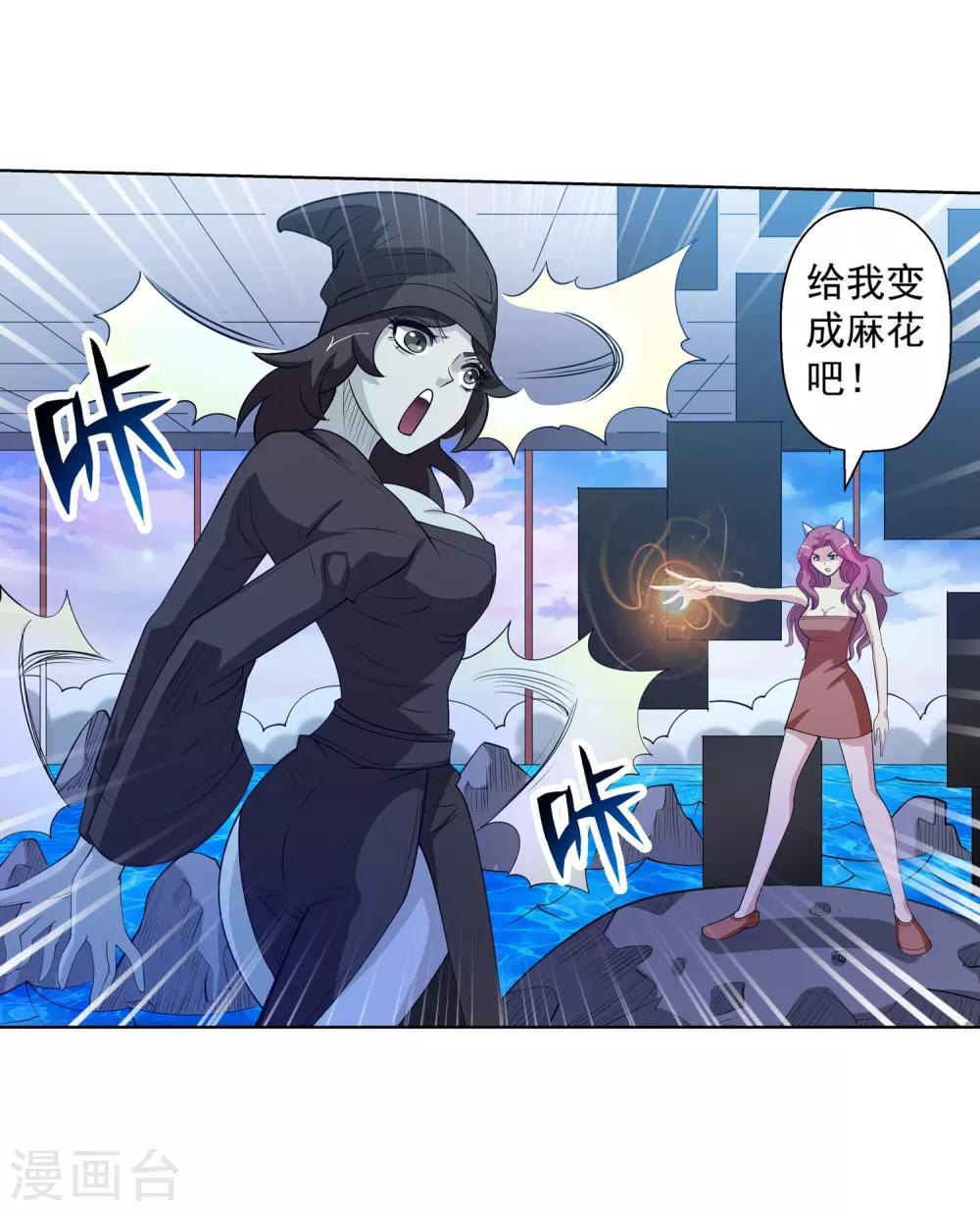 第104话-第104话