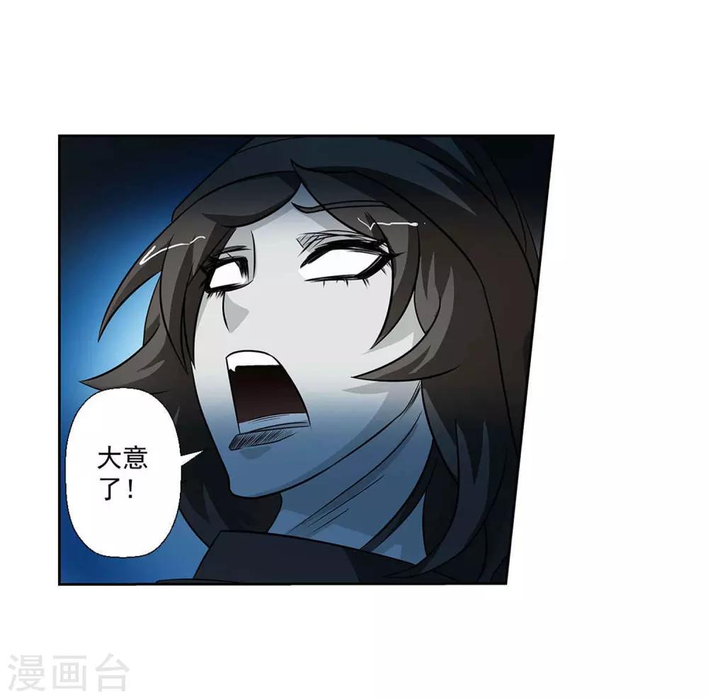第104话-第104话