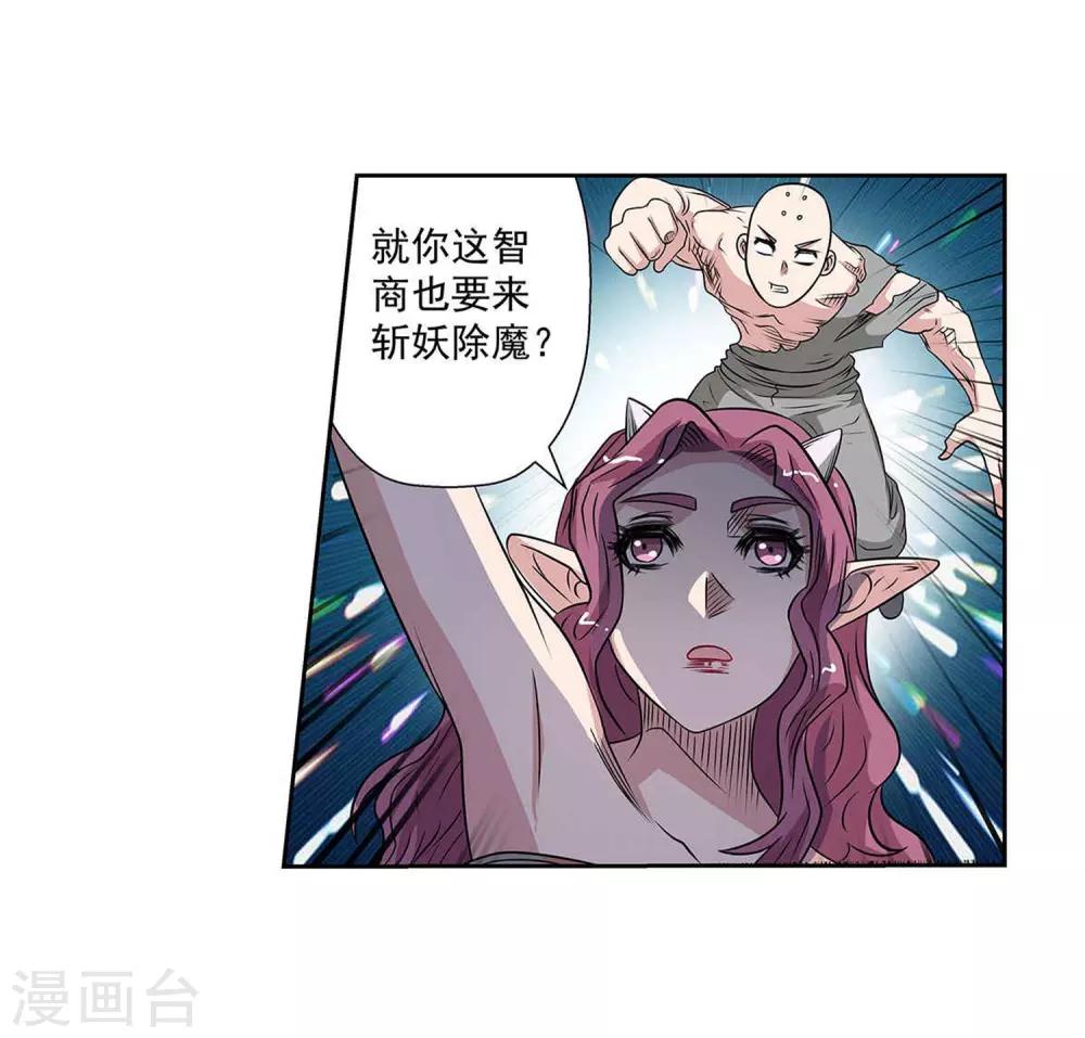第104话-第104话