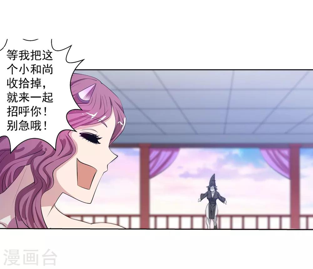 第104话-第104话