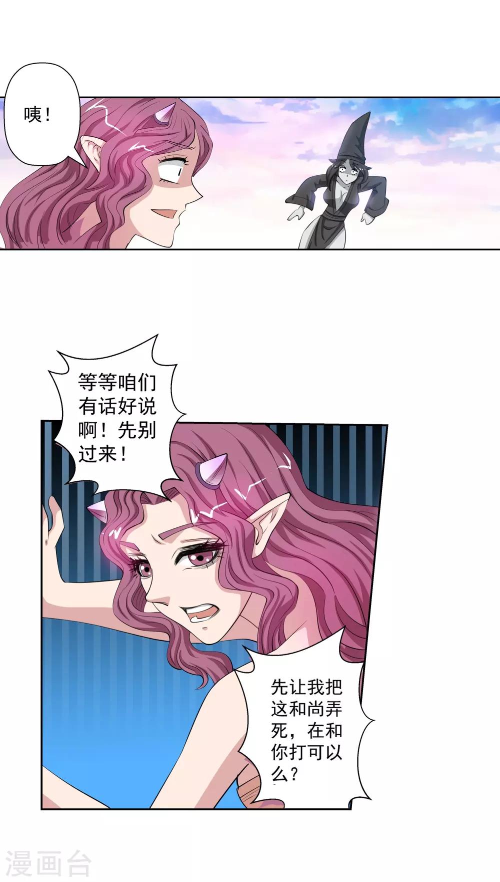 第104话-第104话