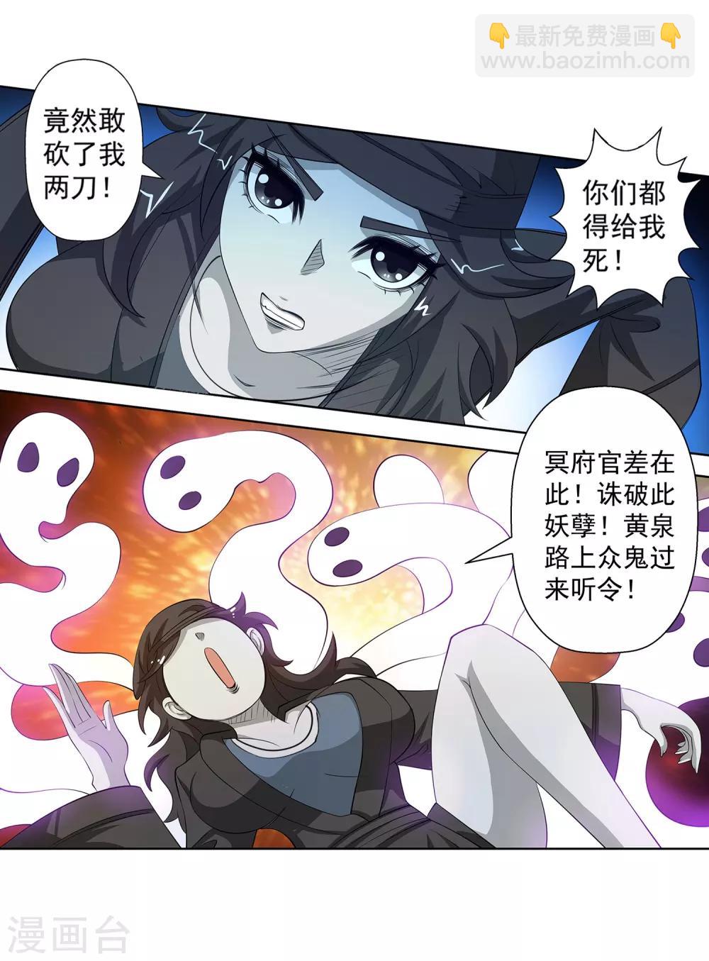 第104话-第104话