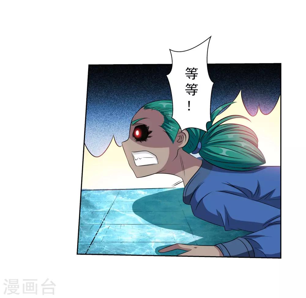 第106话-第106话