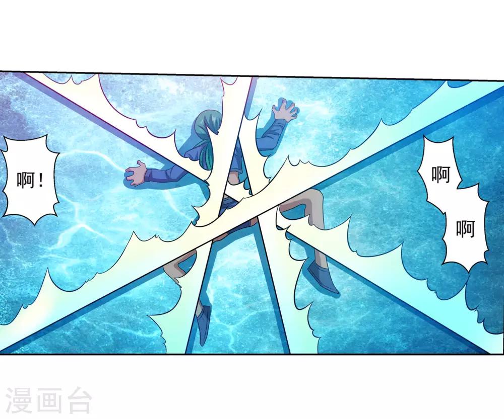 第106话-第106话